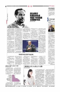 2016年诺贝尔文学奖，2016年诺贝尔文学奖获得者