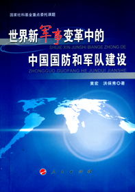 中华文明在历史上的第一次大变革是周秦之变?