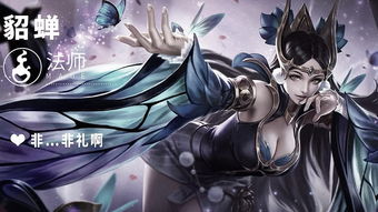 王者荣耀芈月经典台词介绍 王者荣耀芈月说的话是什么