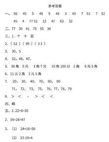 二年级作文