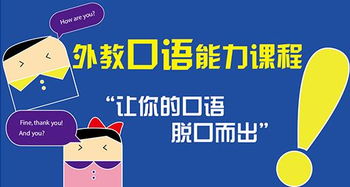 常用英语口语句子