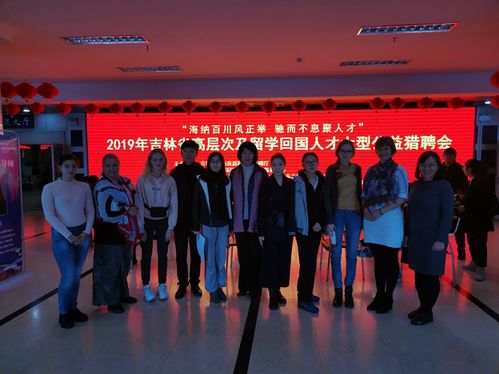 山东省回国留学人员服务中心，山东省回国留学人员服务中心官网