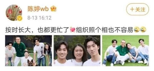 为全家福配上一段文字，为全家福配上一段文字文言文