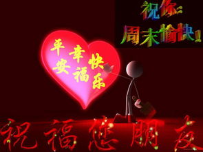 祝福的图片，祝福的图片唯美