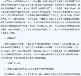 办公室文员工作总结，办公室文员工作总结范文简短