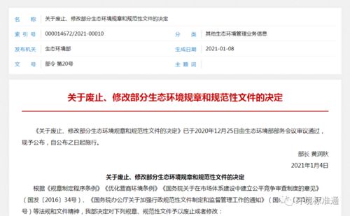 行政法规制定程序条例