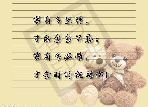 分手后的祝福语，分手祝福的话语,句句暖人心