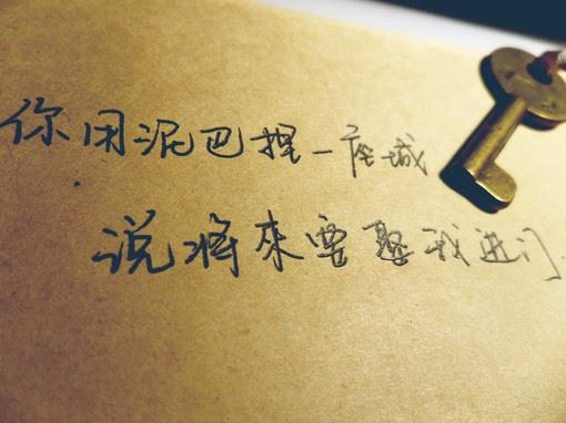 爱情的经典句子