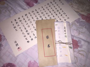 家书格式，家书格式范文