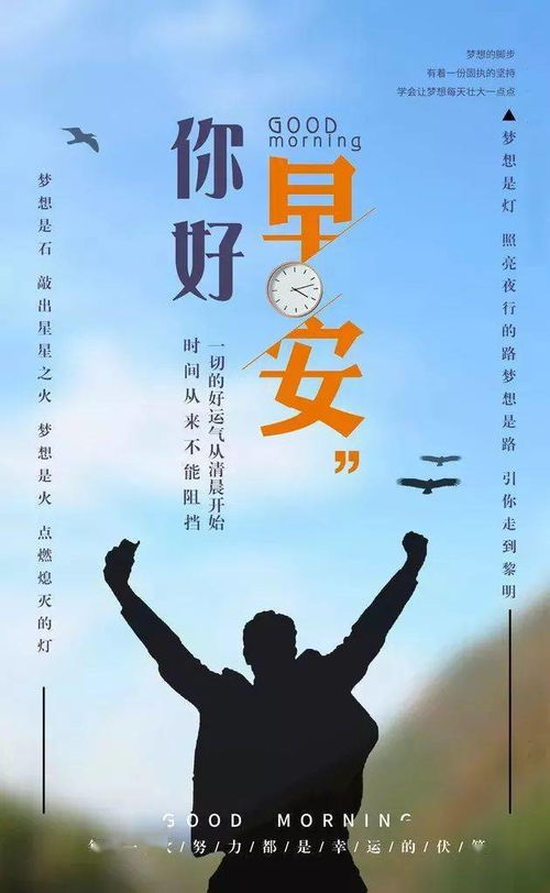 拼搏努力正能量的句子