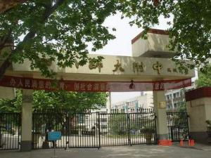 川师附中，川师附中高中部怎么样