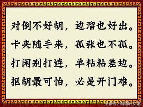 祝老板发财的顺口溜，酒吧祝老板发财的顺口溜