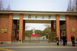 复旦大学官网，复旦大学官网招生网研究生