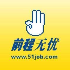 猎聘、前程无忧、智联招聘哪个靠谱点呢?