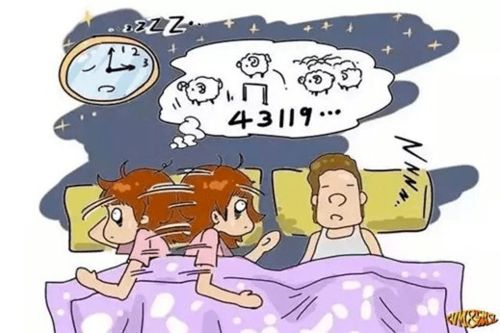 难以入眠和心神不定是一个意思吗?