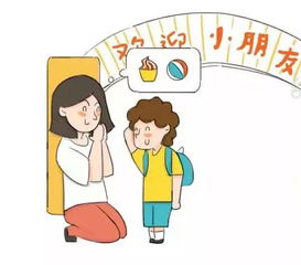 老师的话的作文