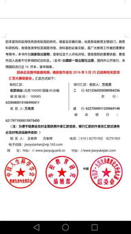 中国梦论文