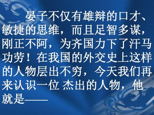 什么叫不辱使命?