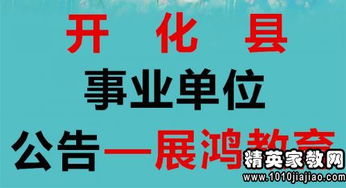 2021下半年四川省属事业单位招聘 ,报名时间?