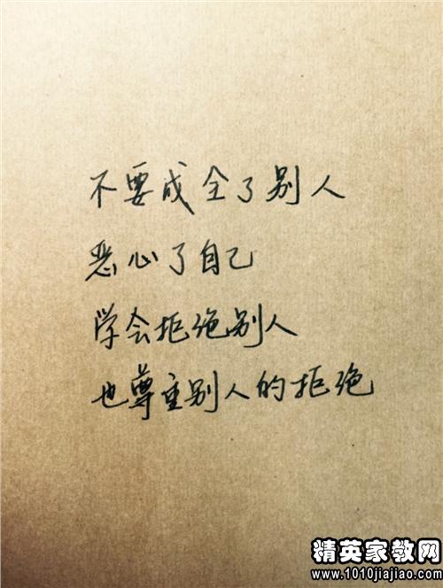 关于恋爱的唯美句子，关于恋爱的唯美句子说说心情短语