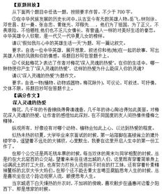 2015年高考作文