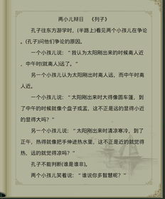 学奕的翻译