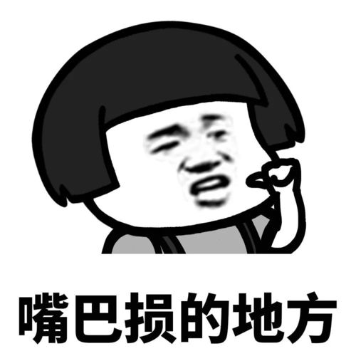 我有，我有一座冒险屋