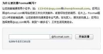 邮件格式范文