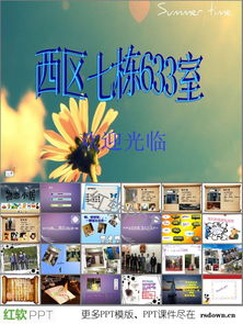 寝室文化节，寝室文化节活动主题