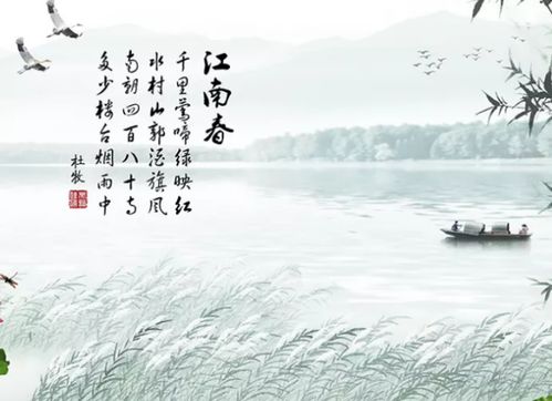 江南春的诗意，江南春的诗意简短20字