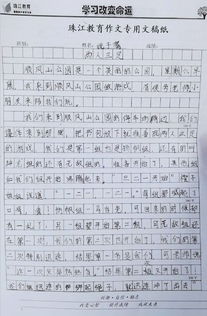 快乐为话题的作文