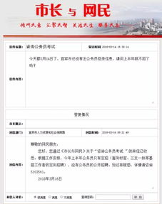 甘孜人事考试网成绩怎么查询