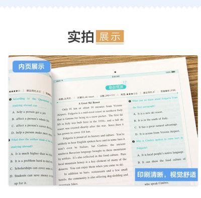 高中英语听力训练，高中英语听力训练音频和原文