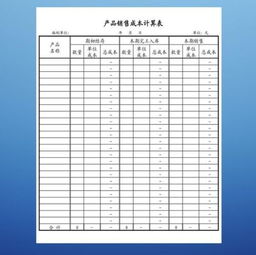 销售费用率计算公式，管理费用率计算公式
