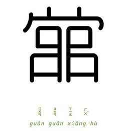 人各有志的意思是什么?