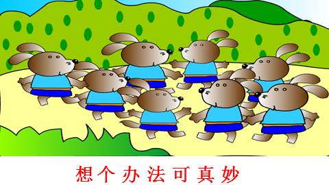小狗抬花轿，小狗抬花轿简谱