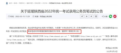 南宁公务员考试，南宁公务员考试时间2023