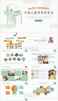 创意自我介绍，创意自我介绍文案