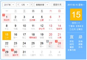 前途无量是什么意思