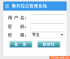 中原工学院教务管理系统入口https://jwc.zut.edu.cn/