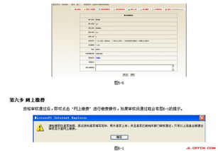 公务员考试怎么报名