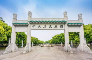 武汉大学研究生，武汉大学研究生院官网