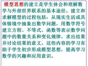 数学课程标准，数学课程标准考试题及答案