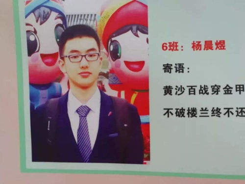 2022青海高考状元是谁