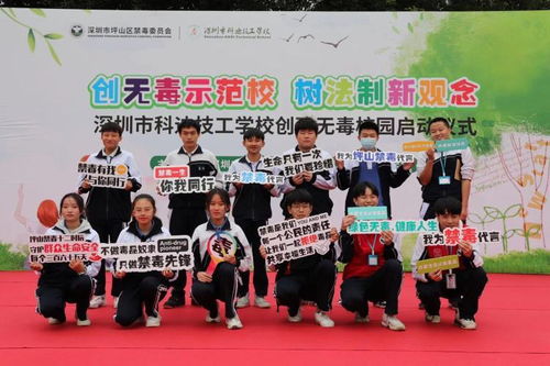 深圳科迪技工学校录取分数线
