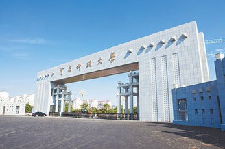 河南科技大学研究生，河南科技大学研究生分数线