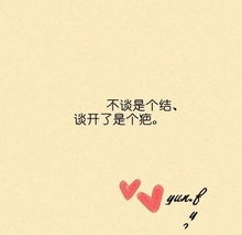 爱情的句子，爱情的句子诗句