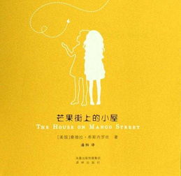 适合学习英语的小说，适合学英语的英文原版小说