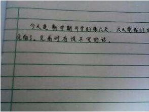 后记的格式模板有哪些?
