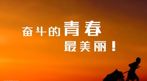 鼓励高考励志语言，鼓励高考励志语言的话